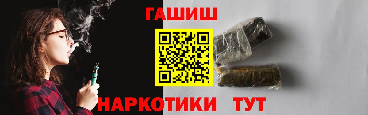 Гашиш AMNESIA HAZE Углич