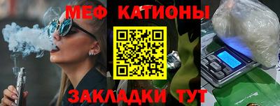 прущая мука Новозыбков
