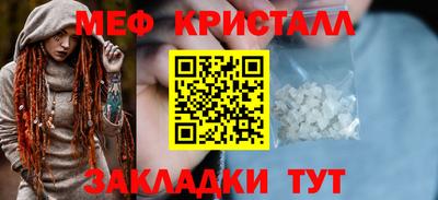 скорость mdpv Нягань