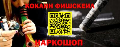 кокаин колумбия Обь