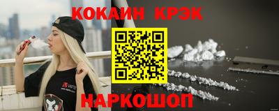 кокаин перу Обнинск
