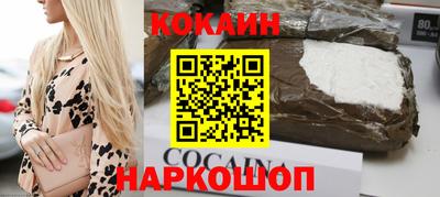 2c-b Новодвинск