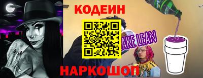 бутик Новокубанск