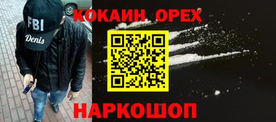кокаин колумбия Обь