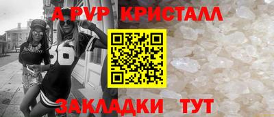 бутик Новокубанск