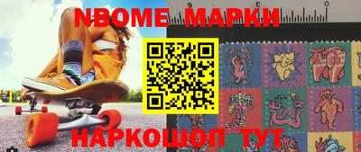 кокаин перу Обнинск