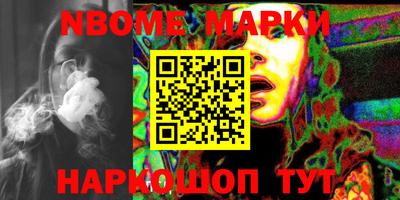 прущая мука Новозыбков