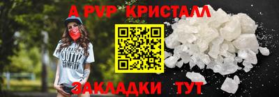 бутик Новокубанск