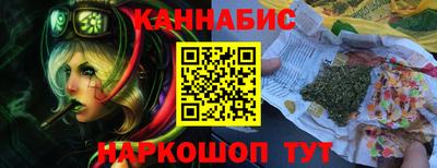 кокаин перу Обнинск