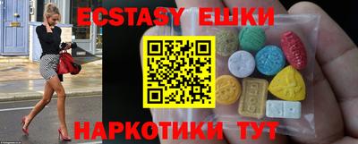 кокаин перу Обнинск