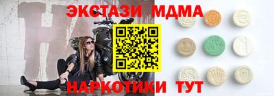 кокаин перу Обнинск
