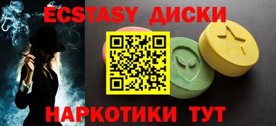 кокаин перу Обнинск