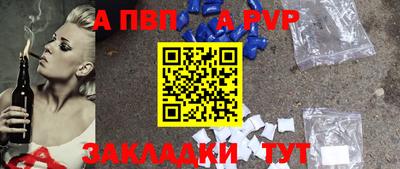 кокаин перу Обнинск