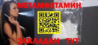 бутик Новокубанск