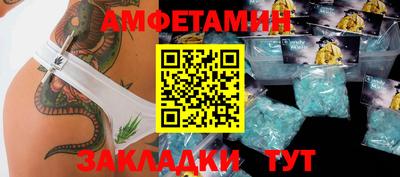 2c-b Новодвинск