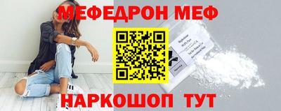 кокаин перу Обнинск