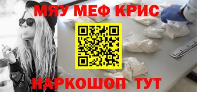 скорость mdpv Нягань