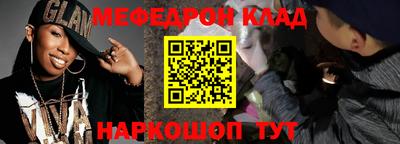 2c-b Новодвинск