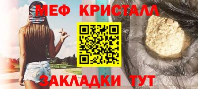кокаин перу Обнинск