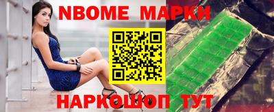 прущая мука Новозыбков
