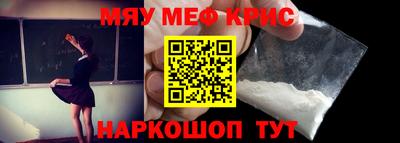 кокаин перу Обнинск