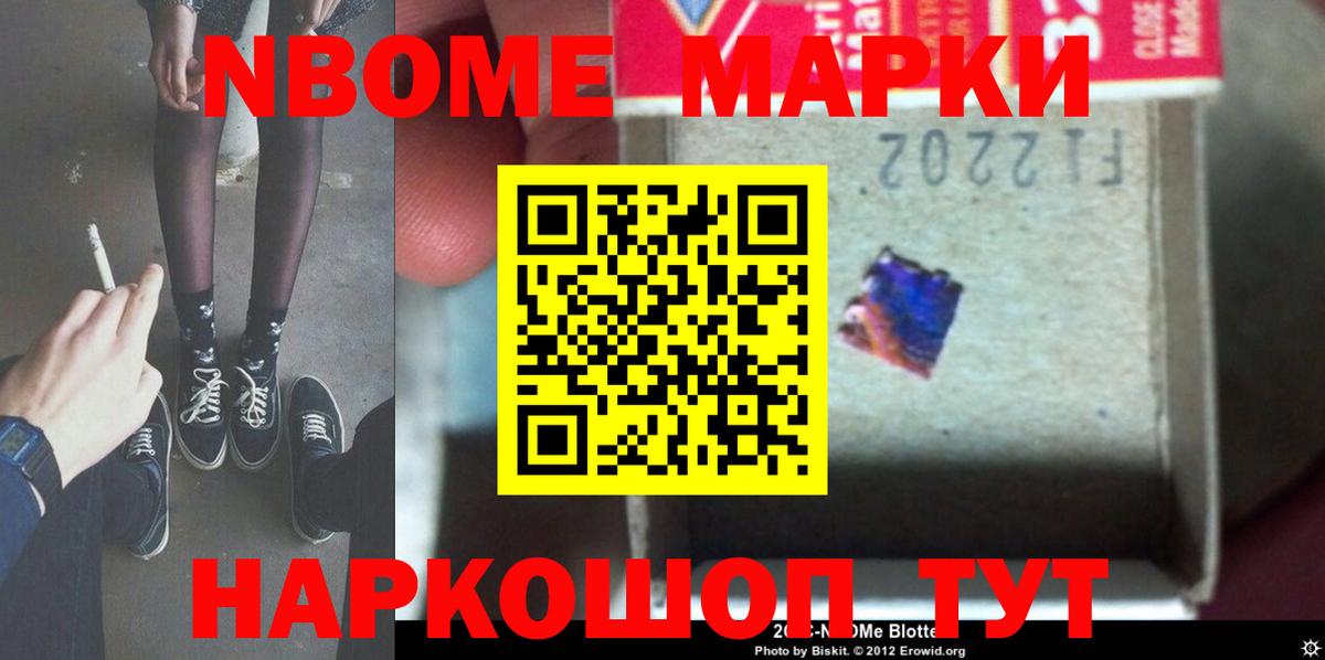 Углич  ЛСД экстази кислота  Вход с VPN  Лсд 25 экстази ecstasy 
