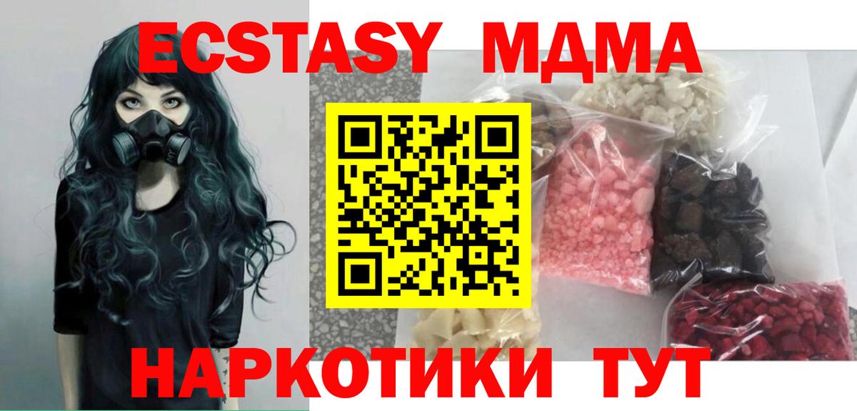 АМФЕТАМИН Углич