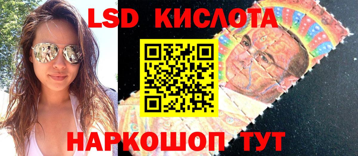 Наркотические марки 1,8мг  Вход с VPN  Наркотические марки 1,8мг  Углич 